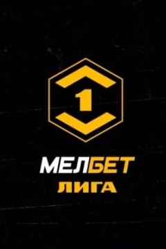Сериал Сочи — Алания